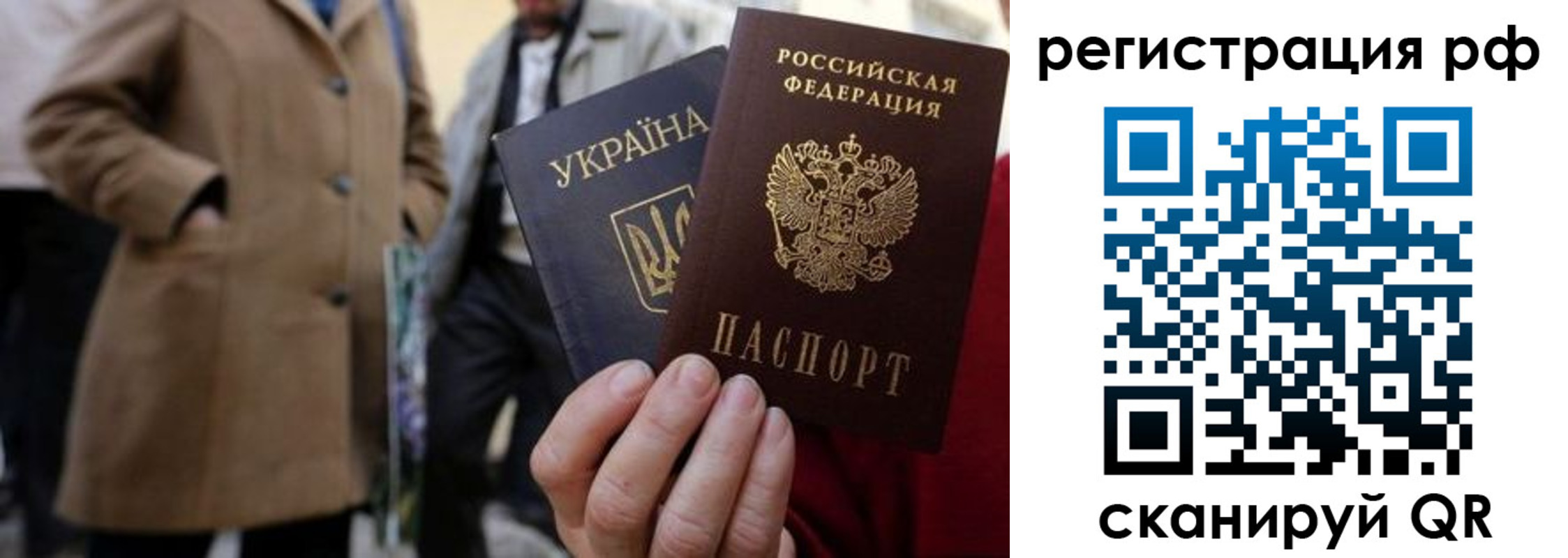 временная регистрация поиск в Бородино
