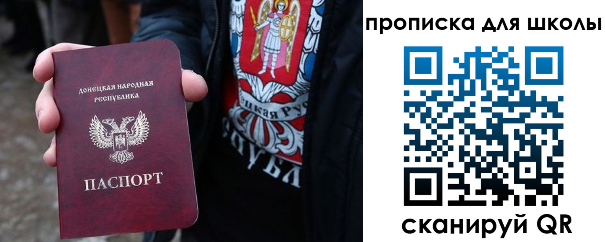 прописка для работы в Бородино