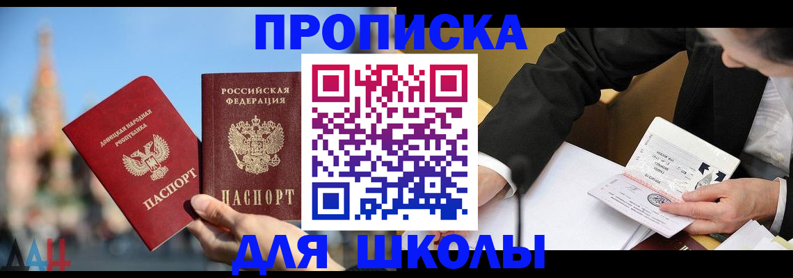 где прописаться в Бородино