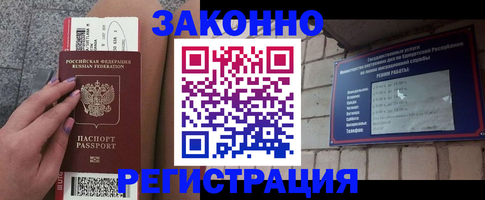 найти адрес прописки в Бородино